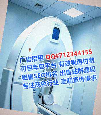 尚志代生科技服务公司
